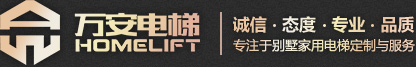 成都别墅电梯|成都家用电梯|米兰体育APP官网 - 米兰(中国)
