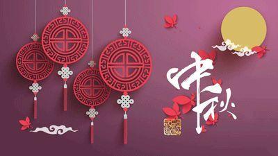 成都家用电梯 米兰体育APP官网
成都家用电梯祝大家中秋快乐！